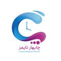 Logo saluran telegram chabahartimes — چابهار تایمز