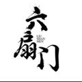 电报频道的标志 chadangd — 查档 个人户籍 全家户籍 个人所有信息 社工库