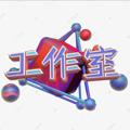 Logo saluran telegram chadangv — 查档🔥司法解冻🔥查信息🔥