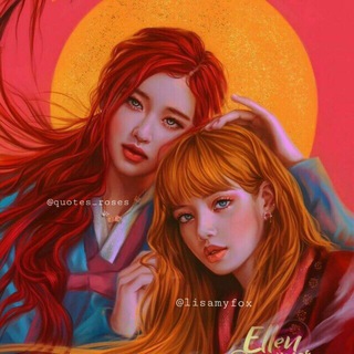 Логотип телеграм канала @chaelisaroselisa — ᴄʜᴀᴇʟɪsᴀ 🦊🌹