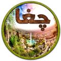 Logo saluran telegram chaga33 — چغا