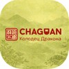 Логотип телеграм канала @chaguan_vl — Чайный Дом «Колодец дракона»