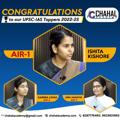 Logo saluran telegram chahalacademyupsc — Chahal Academy