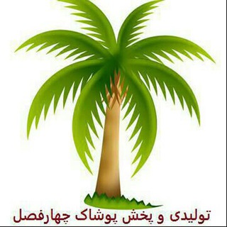 لوگوی کانال تلگرام chahar_fasl_shz — پخش چهار فصل