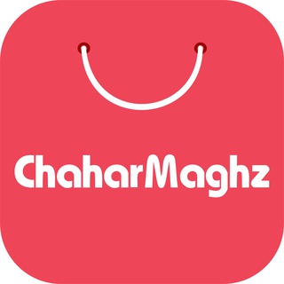لوگوی کانال تلگرام chaharmaghz_com — 🛍فروشگاه چهارمغز🛒