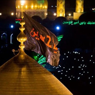 لوگوی کانال تلگرام chai_rozeh — چای روضه