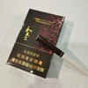 电报频道的标志 chaifu888 — 免税烟🔥走私烟🔥进口烟🚬电子烟/[财富集团]