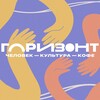 Логотип телеграм канала @chaik_horizon — ОКЦ «Горизонт»