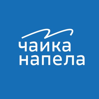 Логотип телеграм канала @chaika_napela — Чайка напела | медиа о Владивостоке