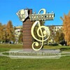 Логотип телеграм канала @chaikglavnoe — Чайковский Главное!