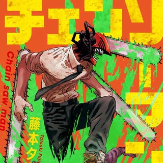 Logo saluran telegram chainsaw_man_mangas_espa — Chainsaw Man - Mangas en Español