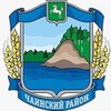 Логотип телеграм канала @chainsky_adminidtration — Администрация Чаинского района Томской области