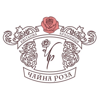 Логотип телеграм канала @chajna_roza — Квіткова крамниця «Чайна Роза»