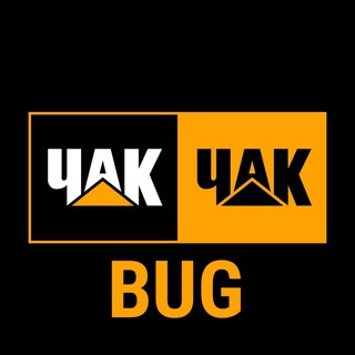 Логотип телеграм канала @chakchakbag — Чак-чак bug