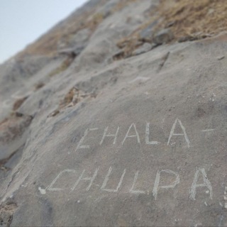 Telegram kanalining logotibi chala_chulpa — Chala-chulpa