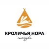 Логотип телеграм канала @chalethotel — Шале-отель «Кроличья нора»