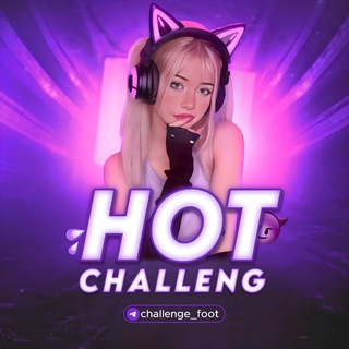 لوگوی کانال تلگرام challenge_foot — J