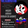 Логотип телеграм канала @champion_astrakhan — Спортивный Клуб "Чемпион"