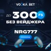 Telegram channel ПРОМОКОДЫ ЧЕМПИОН КАЗИНО logo