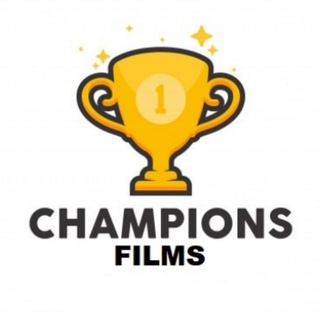 Логотип телеграм канала @champions_film — CHAMPIONS FILM