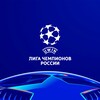 Логотип телеграм канала @championsleague_rus — Лига Чемпионов России | uwin