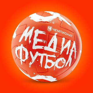 Логотип телеграм канала @champmf — Чемп • Медиафутбол