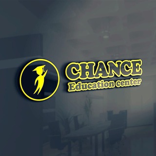 Логотип телеграм канала @chance_study — CHANCE STUDY