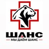 Логотип телеграм канала @chance_gk — ГК «ШАНС»