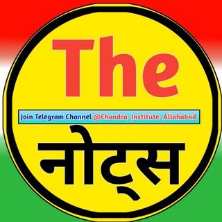Logo of telegram channel chandra_institute_allahabad — Chandra Institute Allahabad CTET/TET