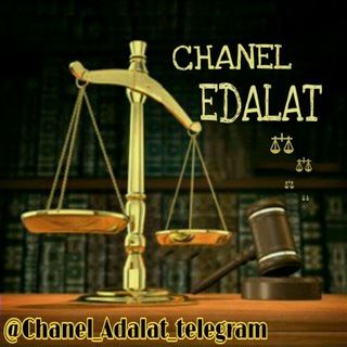 Telgraf kanalının logosu chanel_adalat_telegram — 🔱ᴄʜᴀɴᴇʟ ᴇᴅᴀʟᴀᴛ🔱