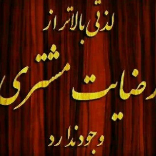 Logo saluran telegram chanel_esbat_khadamat — #فروش #ممبر_تلگرام #فالوور_اینستاگرام #واتساپ #روبیکا #ایتا | #گروه_به_گروه | #ارسال_به_پیوی