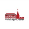 Логотип телеграм канала @chanel_gdm — Гостиный Двор Москва Афиша Расписание