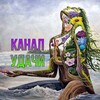 Логотип телеграм канала @chanel_uda4a — Канал Удачи