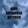 Logo of telegram channel chanellprsoto — .