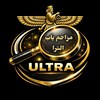 لوگوی کانال تلگرام chanelultra — اخبار مزاحم یاب | Ultra