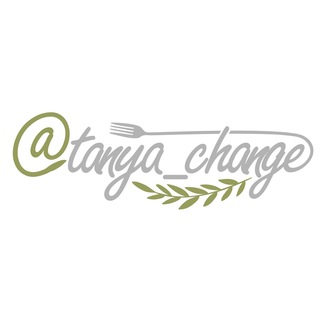 Логотип телеграм канала @change_ys — Tanya Change
