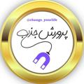 Logo saluran telegram change_yourlife — آموزش جامع قانون جذب