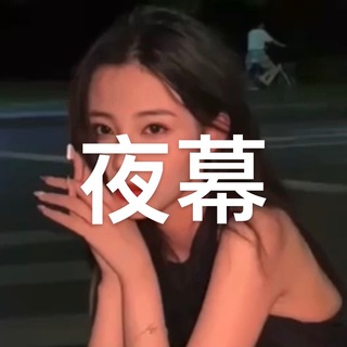 Logo des Telegrammkanals changshay - 长沙外围夜幕繁华