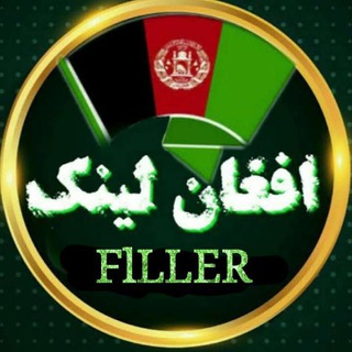لوگوی کانال تلگرام channel_afghan_music — لینکدونی افغانستان
