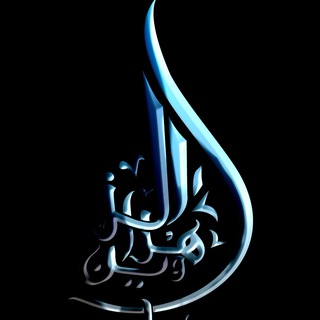 Telegram channel CHANNEL AZZAHRAWAIN logo
