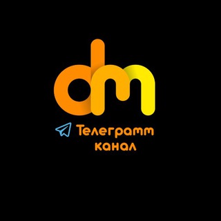 Логотип телеграм канала @channel_d_m — DM