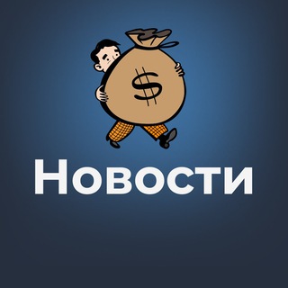 Логотип телеграм канала @channel_hyipmoney — Новостной канал HYIP.MONEY