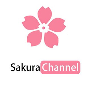 电报频道的标志 channel_sakura — 樱花互联交换中心公告/TG代理发布