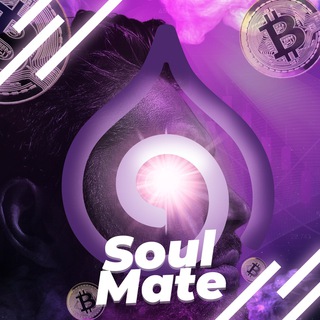 Логотип телеграм канала @channel_soulmate — SoulMate | Криптосообщество