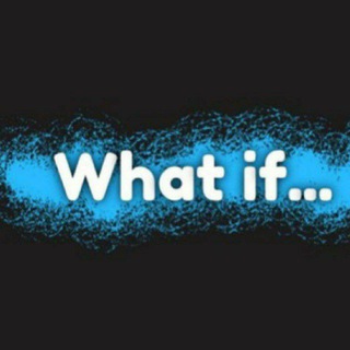 Логотип телеграм канала @channel_what_if — What if... 🎲