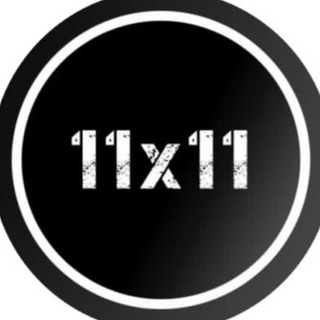 Логотип телеграм канала @channel11x11 — 11x11 | Футбол