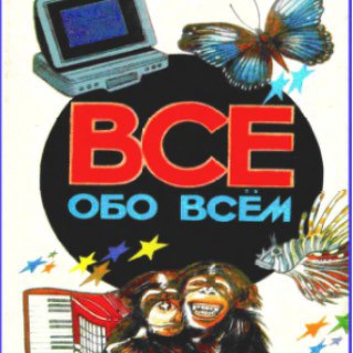 Логотип телеграм канала @channel2book — Книжный канал