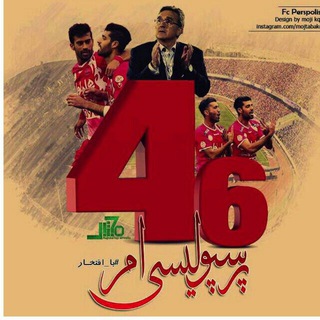 لوگوی کانال تلگرام channelarteshesorkh6 — ارتش سرخ