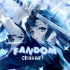 Logo of telegram channel channelfandom — ⫷𝙵𝚊𝚗𝚍𝚘𝚖 𝙲𝚑𝚊𝚗𝚗𝚎𝚕⫸
