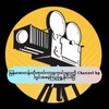 Logo of telegram channel channelhpmm — Channel Hp ဇာတ်ကားလင့်